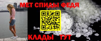 спиды Кунгур