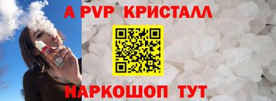 альфа пвп VHQ Кумертау