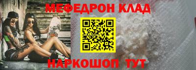 спиды Кунгур