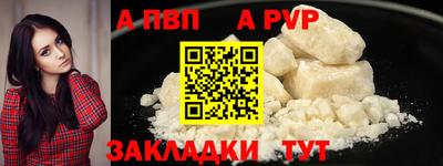 спиды Кунгур