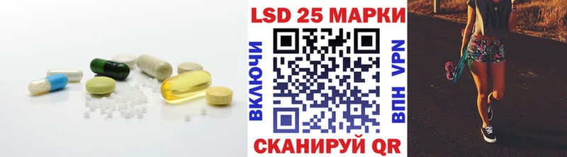 ЛСД экстази кислота  наркота  Железногорск 
