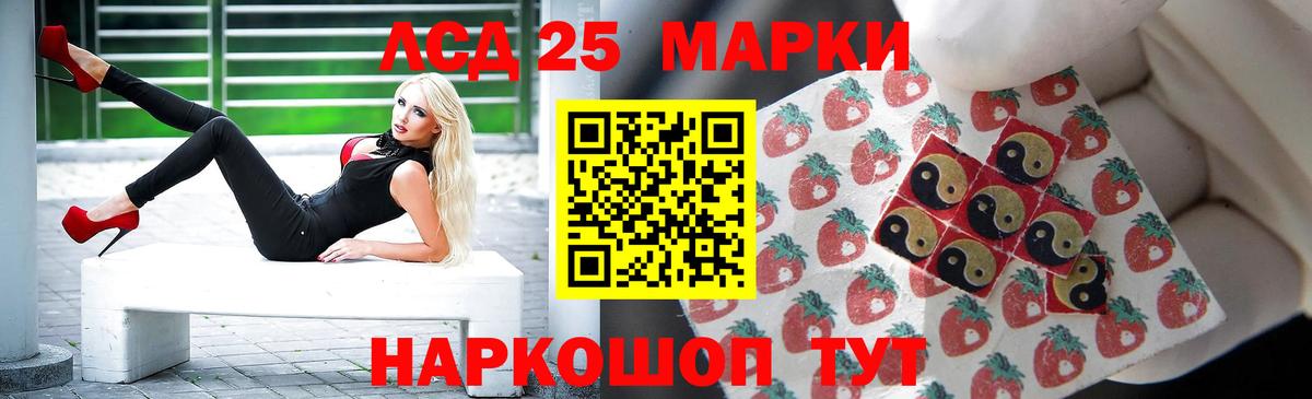 ЛСД экстази ecstasy  Вход с VPN  LSD-25 экстази  Лсд 25 экстази ecstasy  Железногорск 