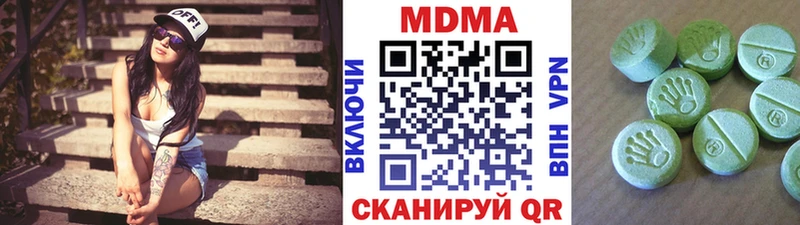 МДМА молли  Железногорск 
