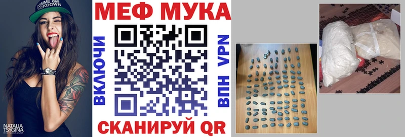 Мефедрон 4 MMC  Железногорск 