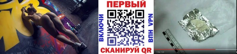 Первитин пудра где продают наркотики Железногорск