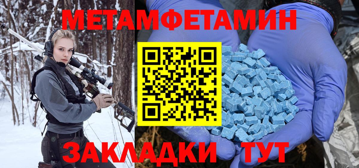 Каннабис  ГАШ  НБОМе  МЕФ  Вход с VPN  ГАШ  Мефедрон кристаллы  Железногорск  Cocaine 