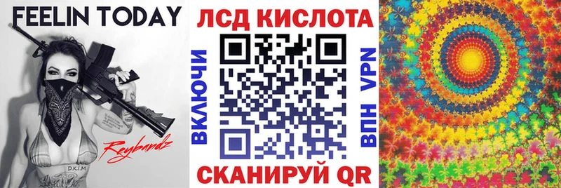 Наркотические марки 1,5мг  Железногорск 