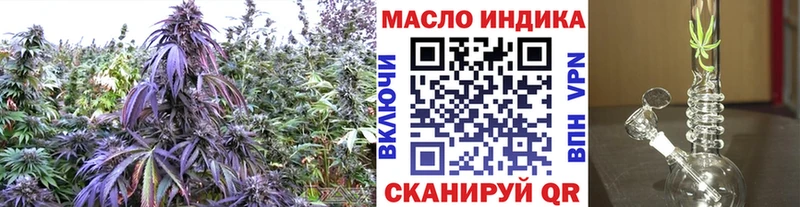 маркетплейс как зайти  Железногорск  ТГК вейп с тгк 