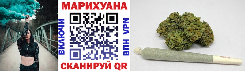 Шишки марихуана VHQ  где купить наркоту  сайты даркнета клад  Железногорск  mega ссылка 